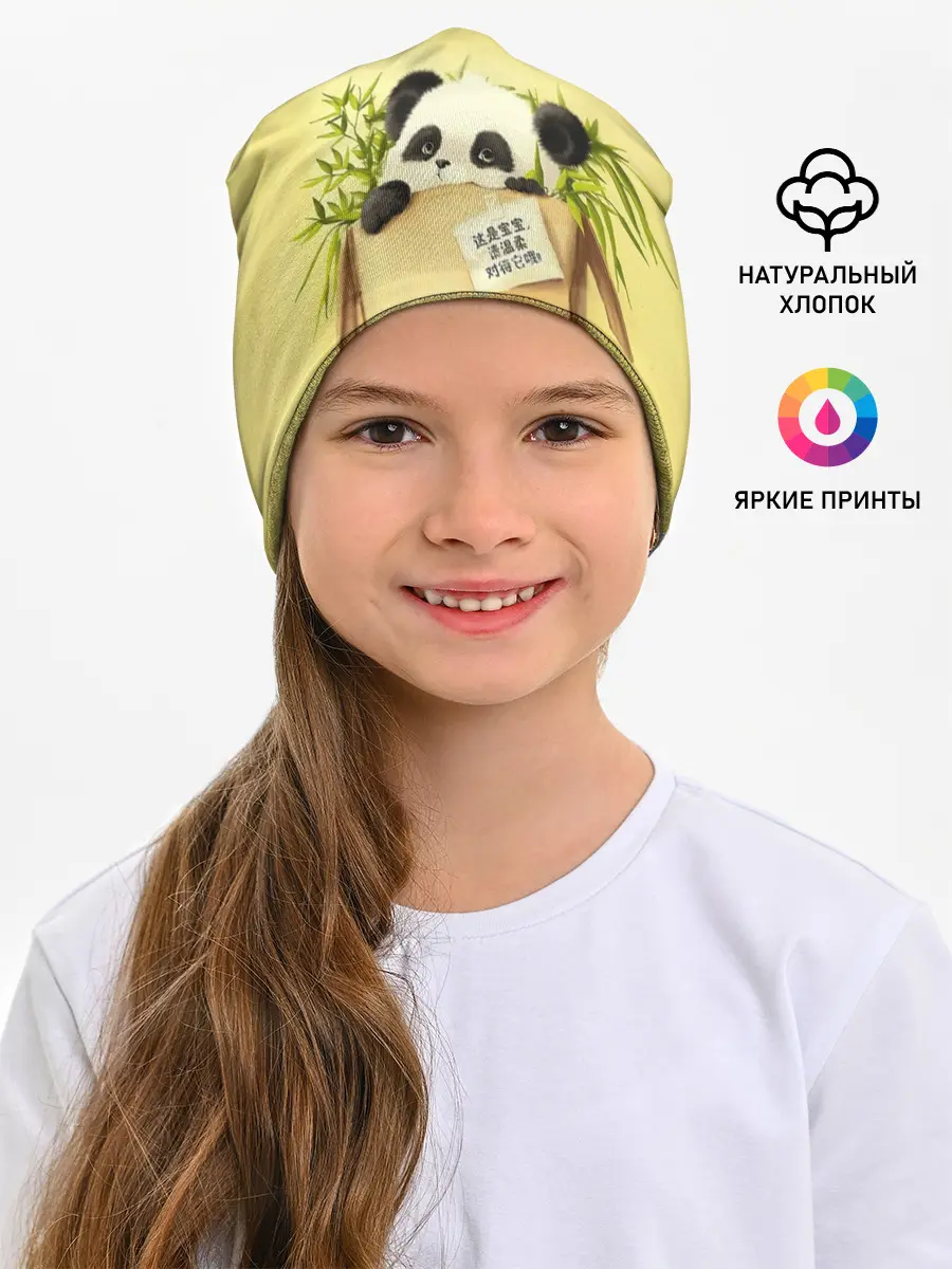 Детская шапка / Заказывали Панду? ?