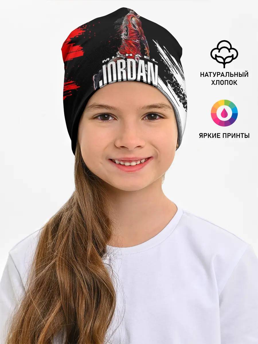 Детская шапка / MICHAEL JORDAN