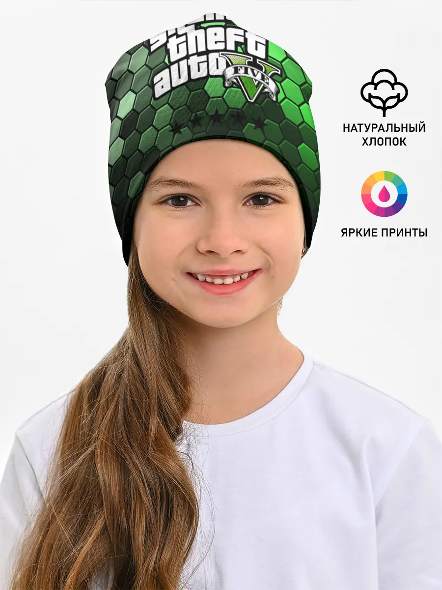 Детская шапка / GTA 5 / ГТА 5