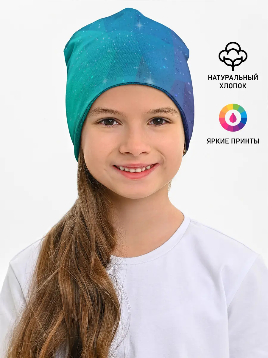 Детская шапка / Космос