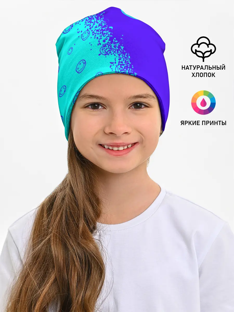 Детская шапка / NIRVANA / НИРВАНА