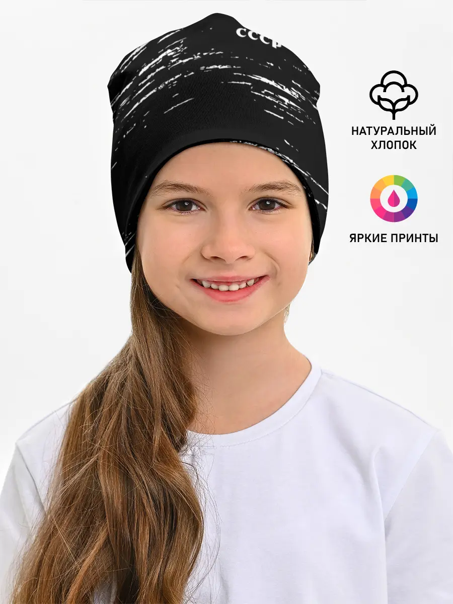 Детская шапка / СССР / USSR
