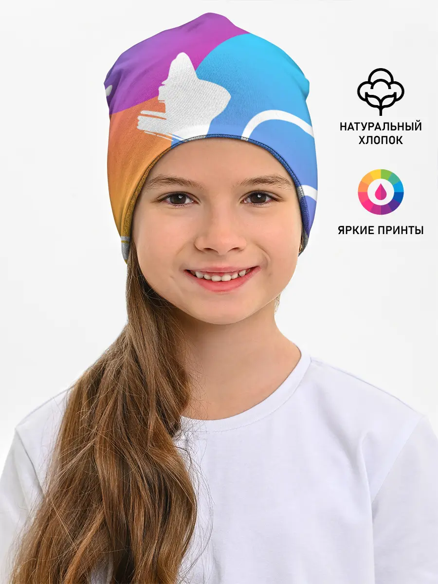 Детская шапка / Градация цвета