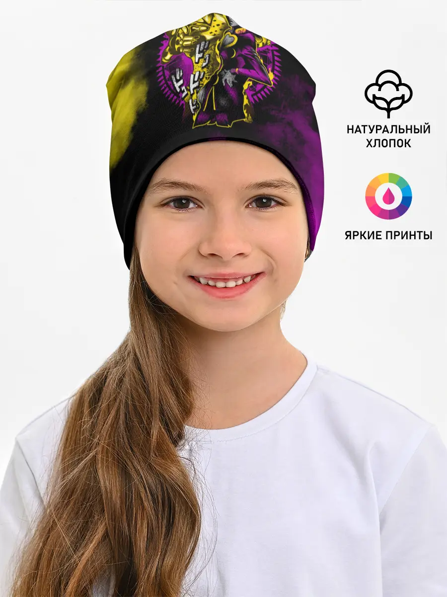 Детская шапка / JoJo Bizarre Adventure