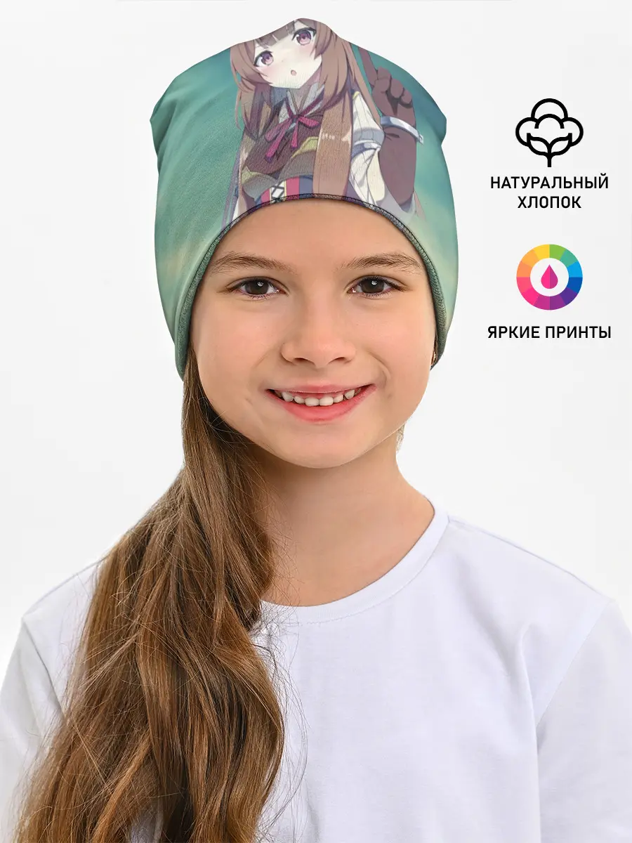 Детская шапка / Рафталия