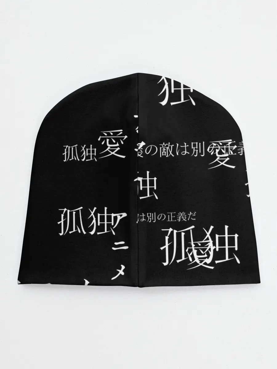 Детская шапка / Черно-белый паттерн с иероглифами