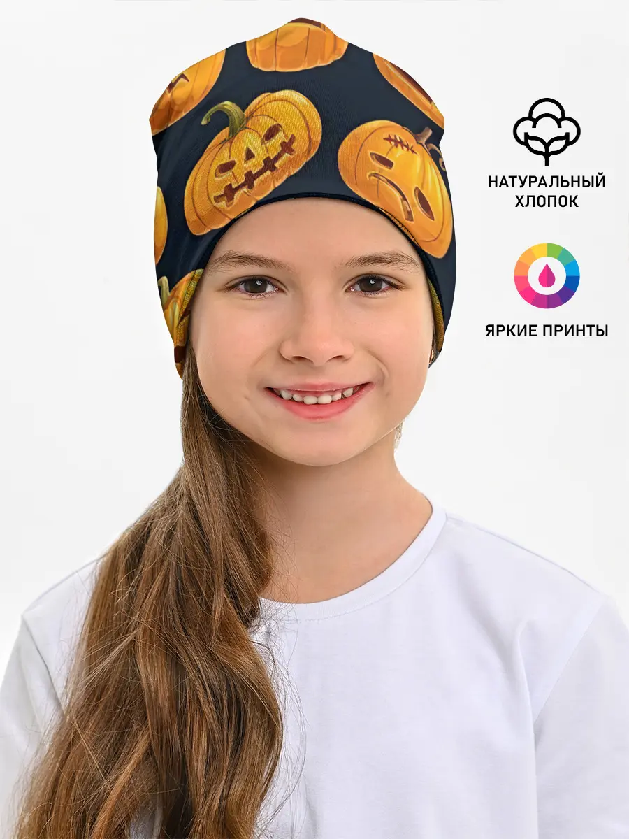 Детская шапка / Праздничные тыквы