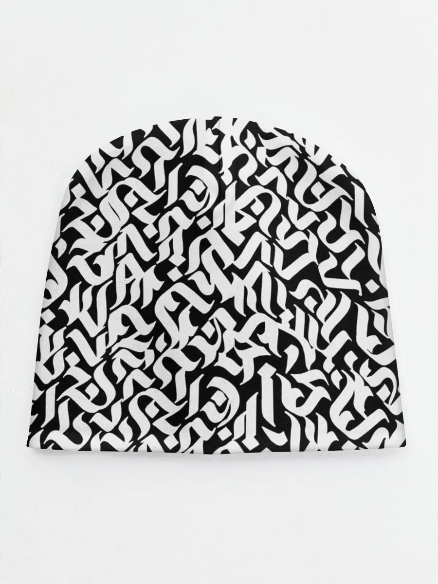 Детская шапка / Шрифт на чёрном