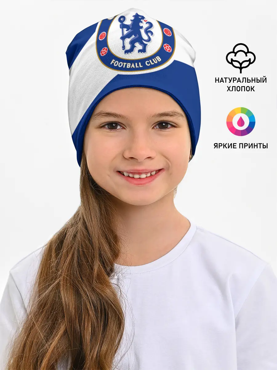Детская шапка / Chelsea SPORT