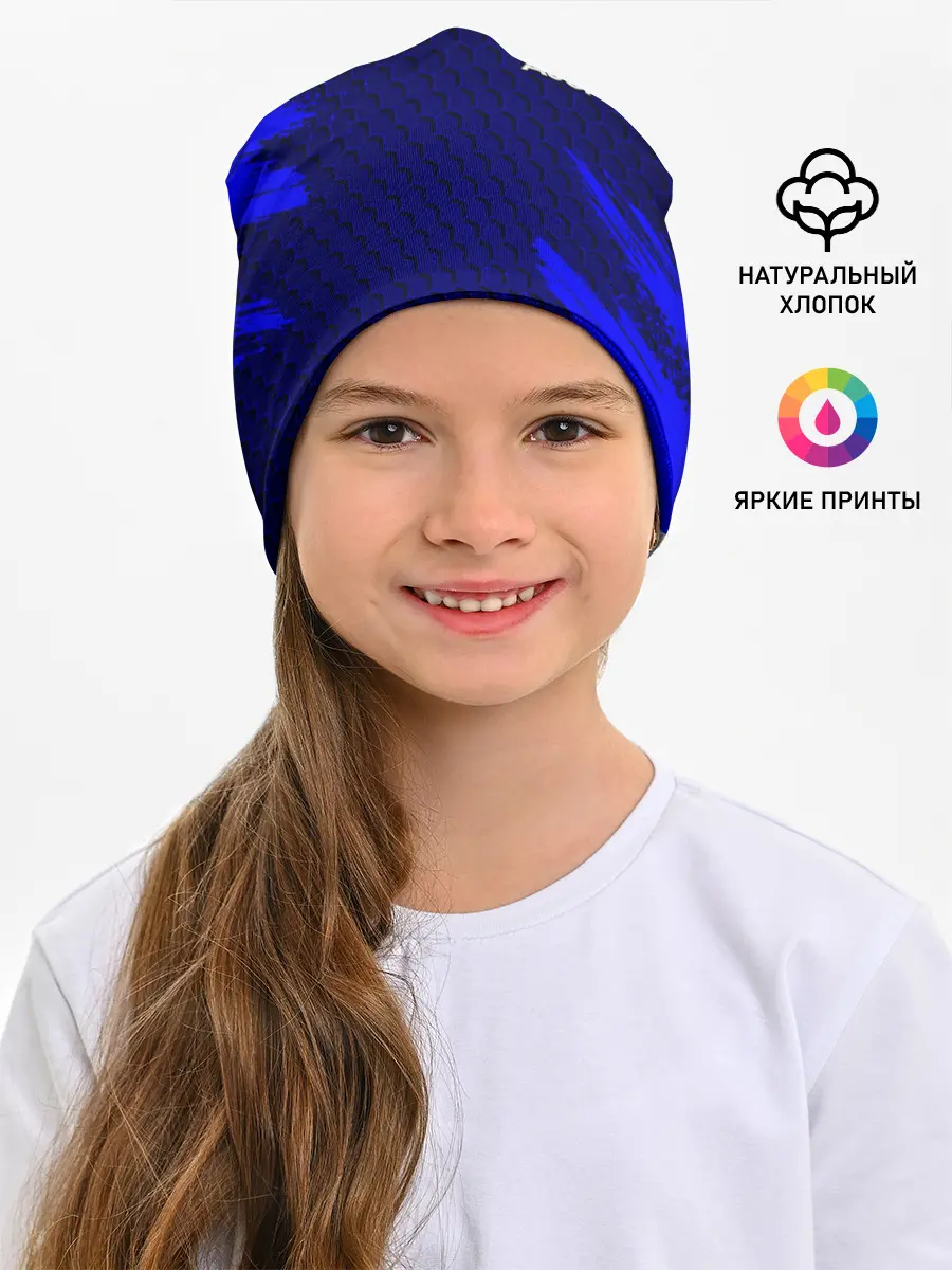 Детская шапка / AUDI