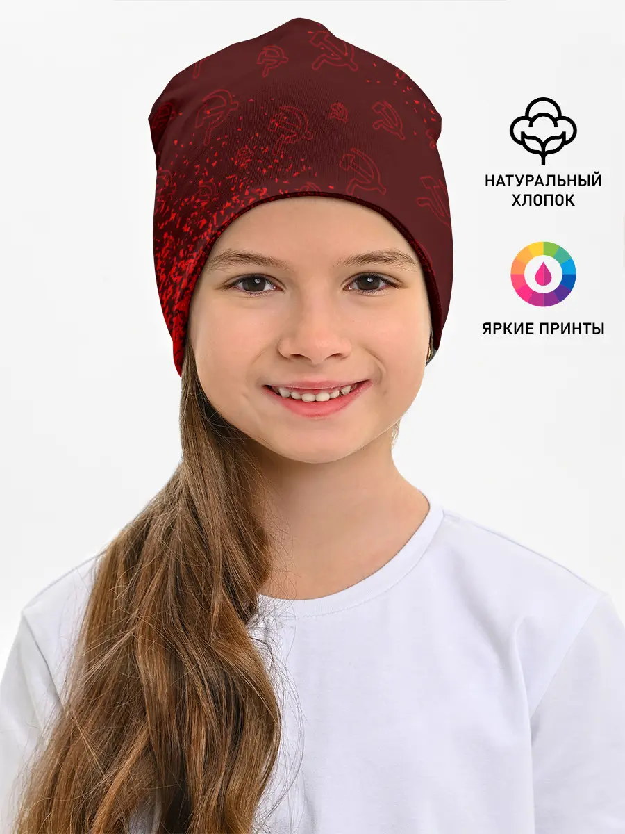 Детская шапка / USSR / СССР