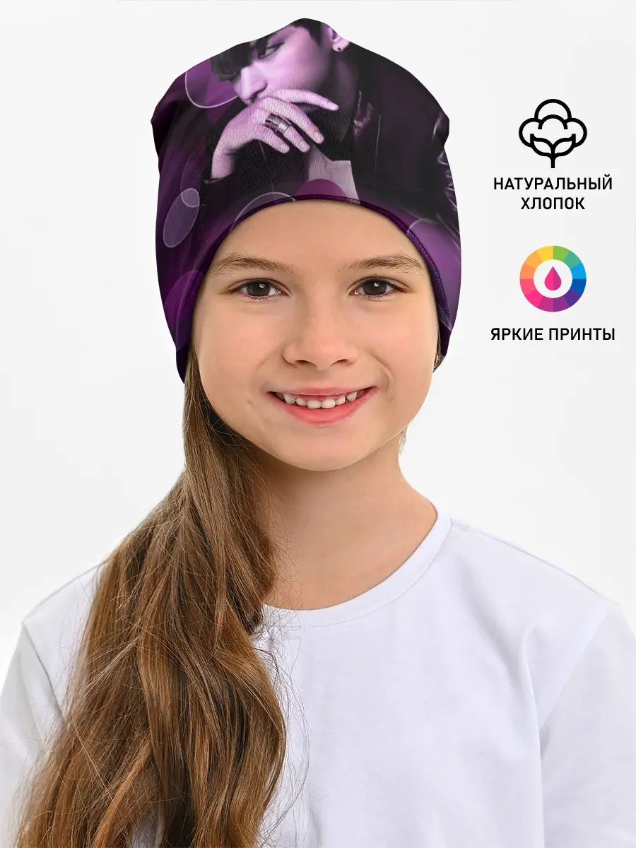 Детская шапка / BTS