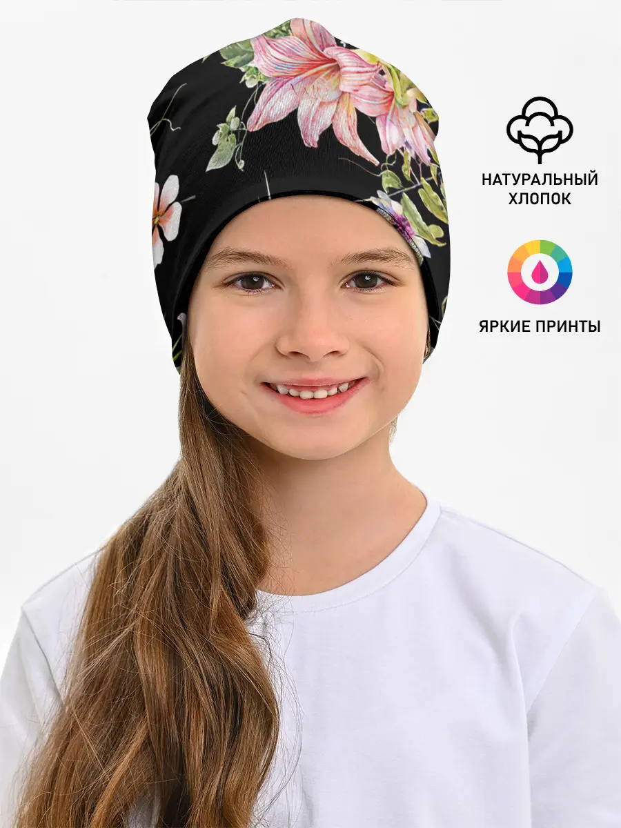 Детская шапка / Букет лилий