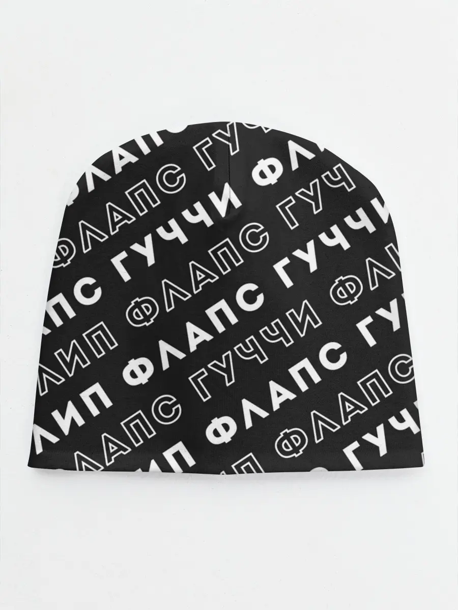 Детская шапка / Гучи Флип Флапс