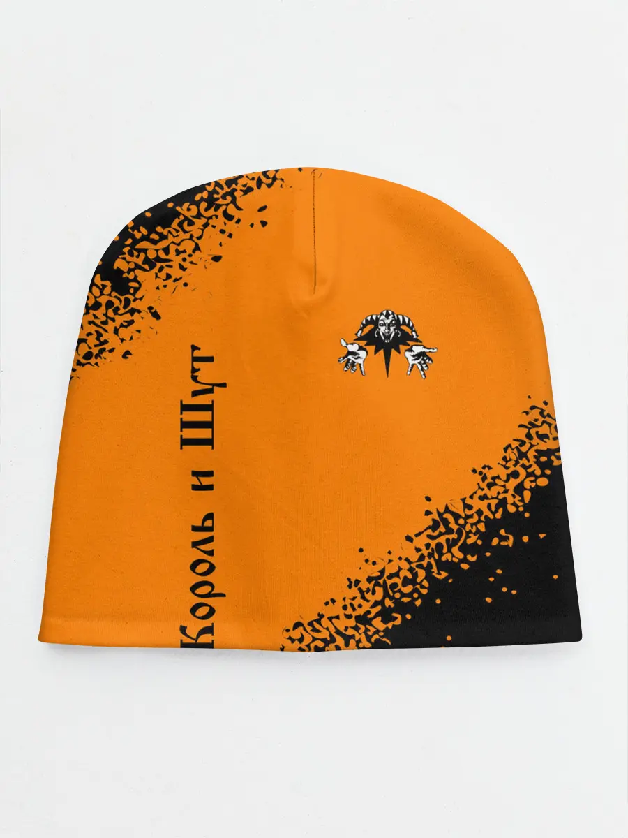 Детская шапка / КОРОЛЬ И ШУТ