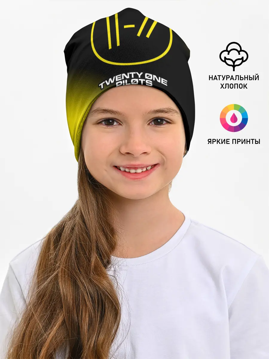 Детская шапка / TWENTY ONE PILOTS / 21 PILOTS