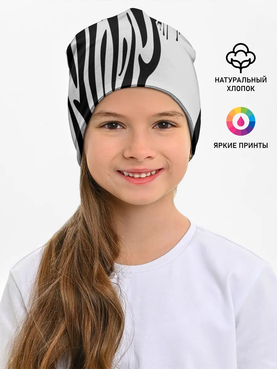 Детская шапка / Zebra