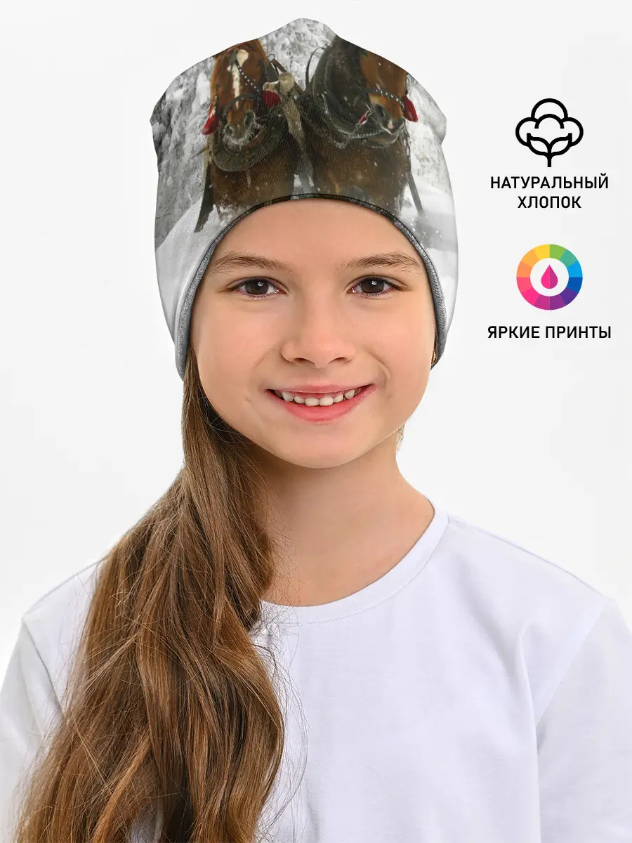 Детская шапка / Лошади и снег