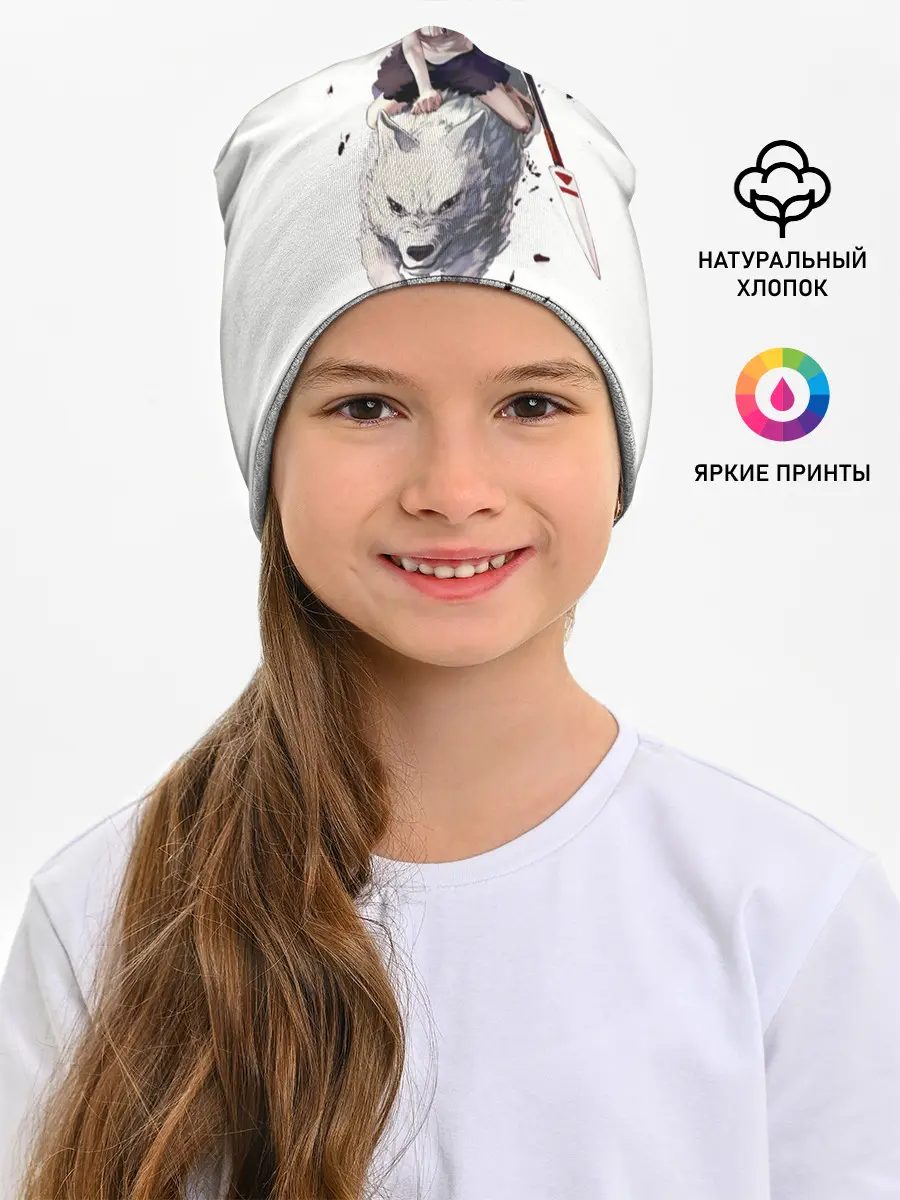 Детская шапка / Принцесса Мононоке