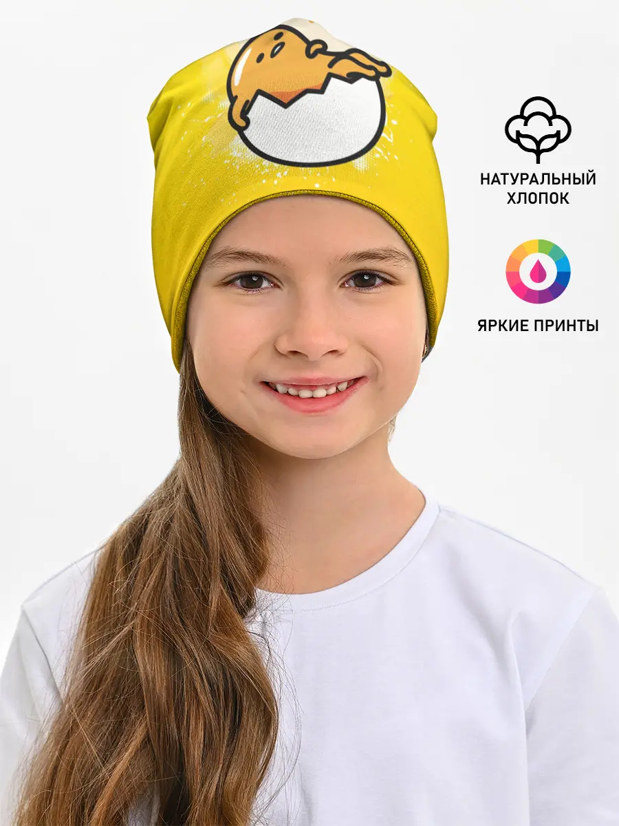 Детская шапка / Гудетама веселое яйцо