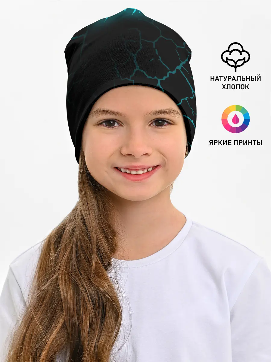 Детская шапка / CYBERPUNK 2077.