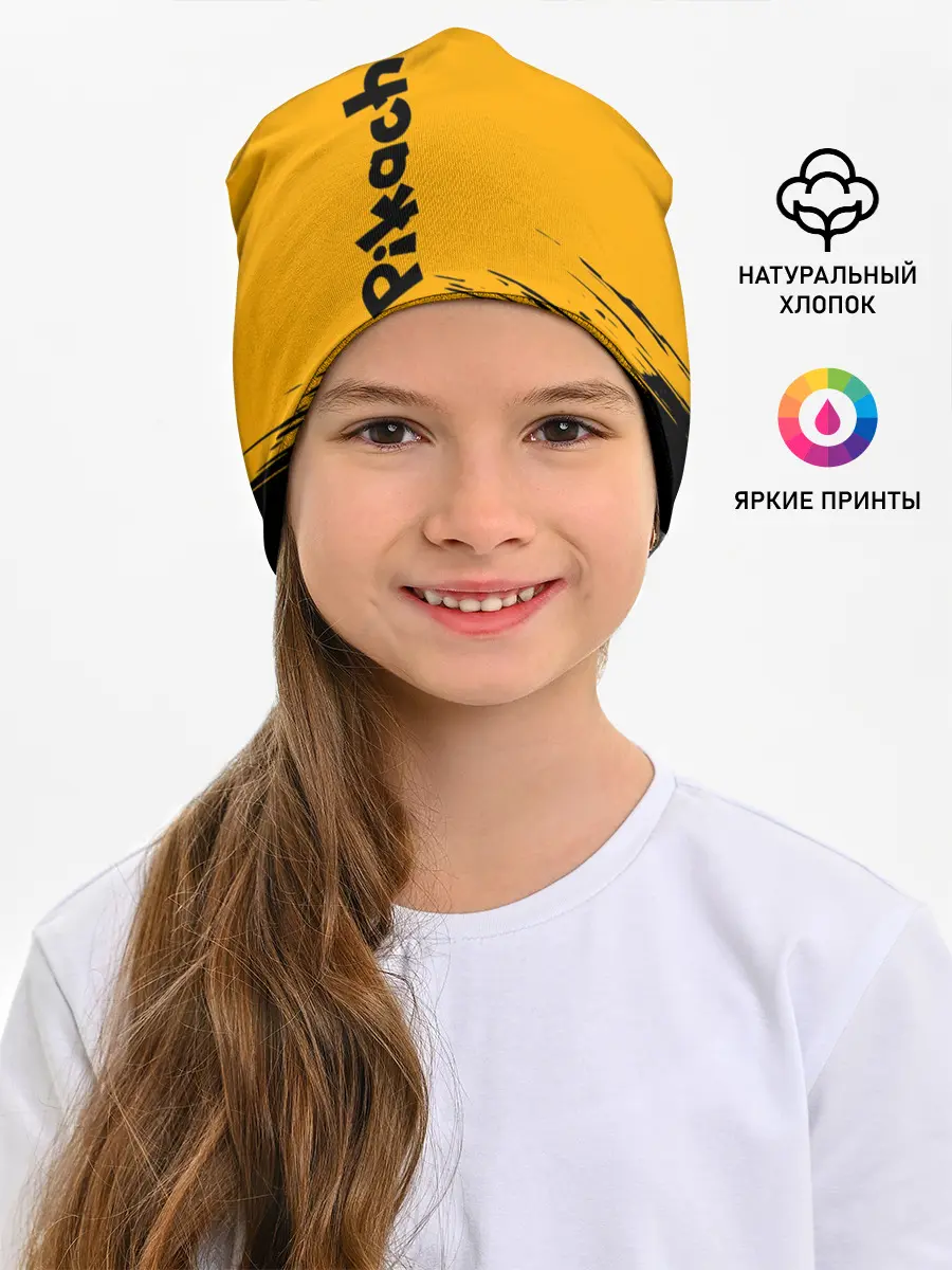 Детская шапка / Pikachu black&yellow