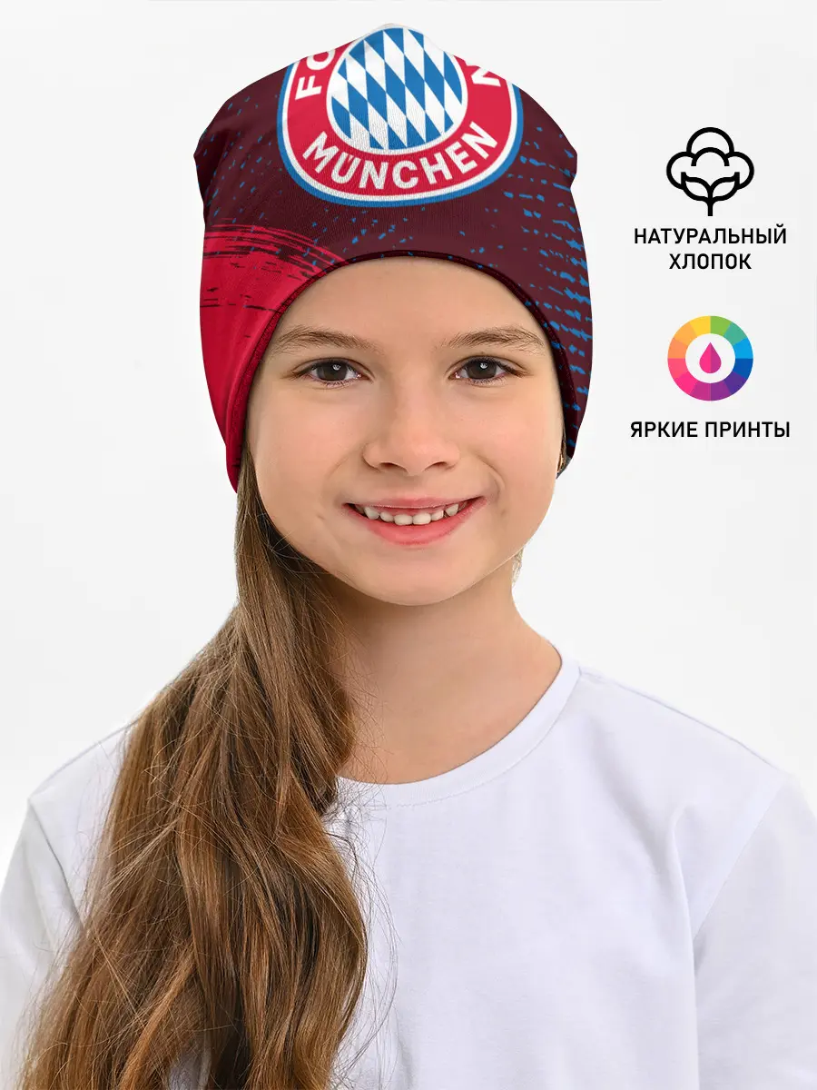 Детская шапка / FC BAYERN / БАВАРИЯ