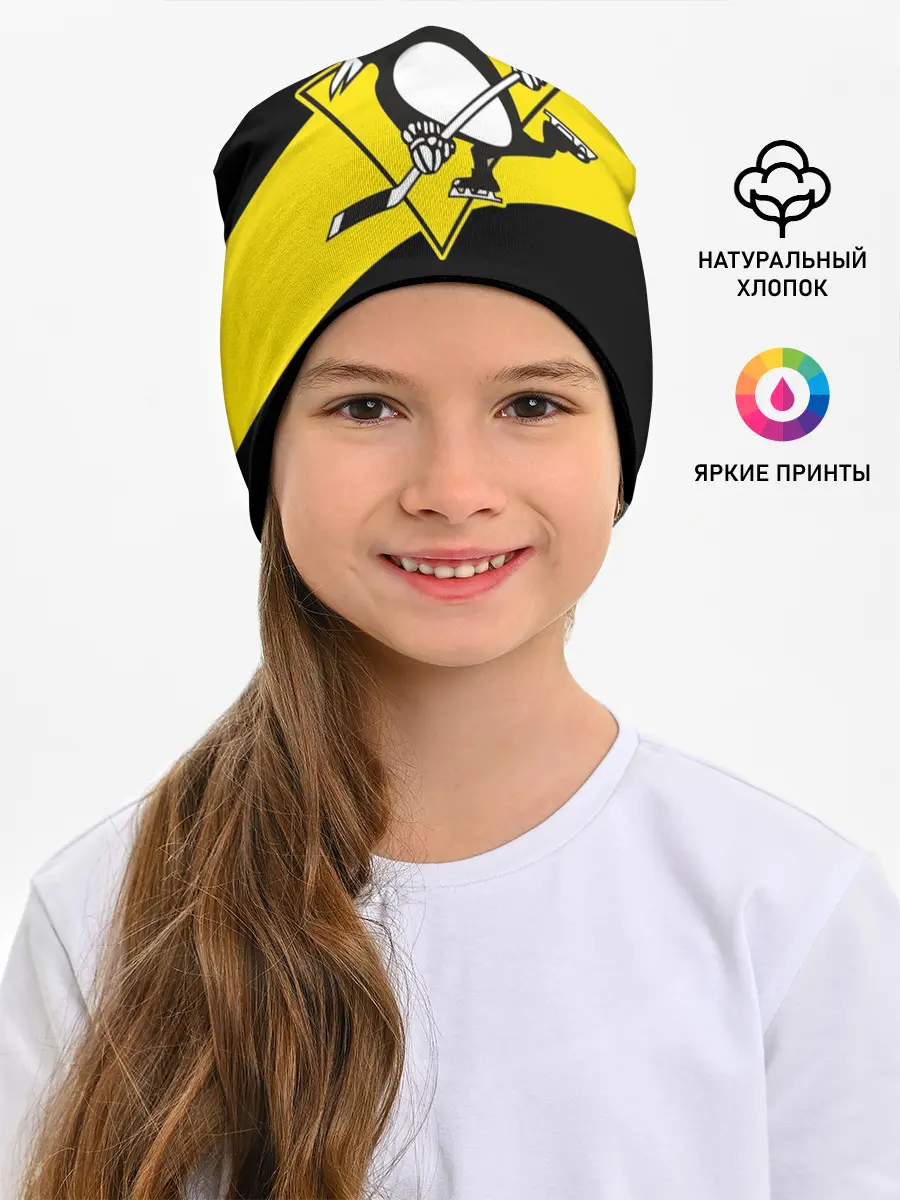 Детская шапка / Питтсбург Пингвинз