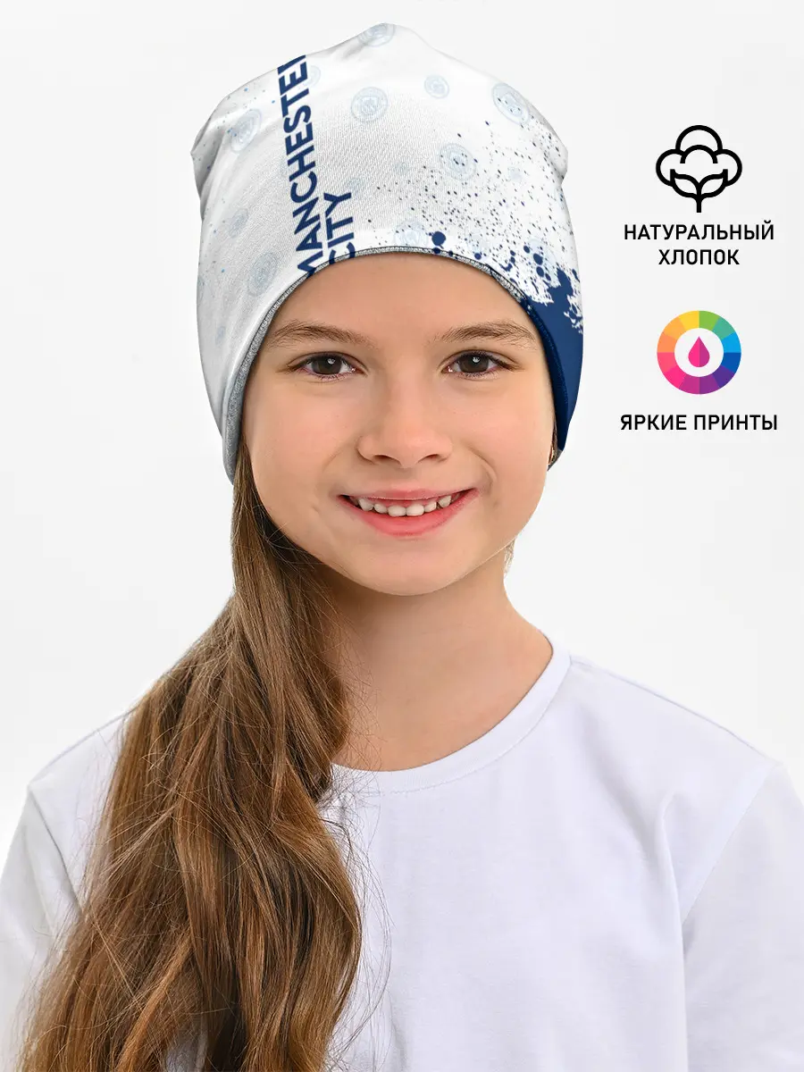 Детская шапка / MANCHESTER CITY Манчестер Сити