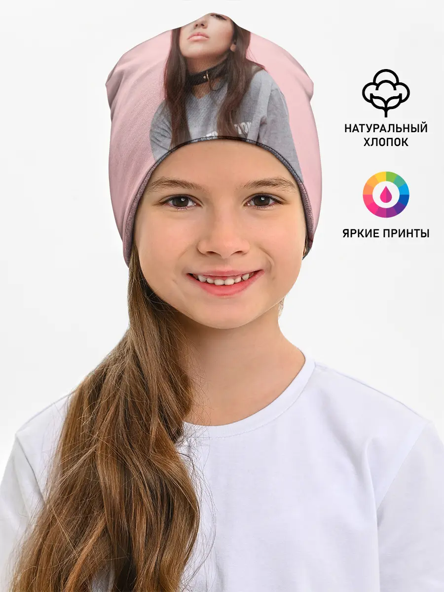 Детская шапка / Dua Lipa