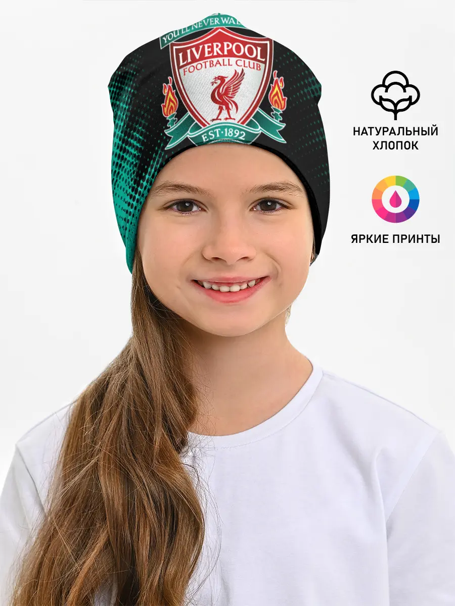 Детская шапка / LIVERPOOL / Ливерпуль