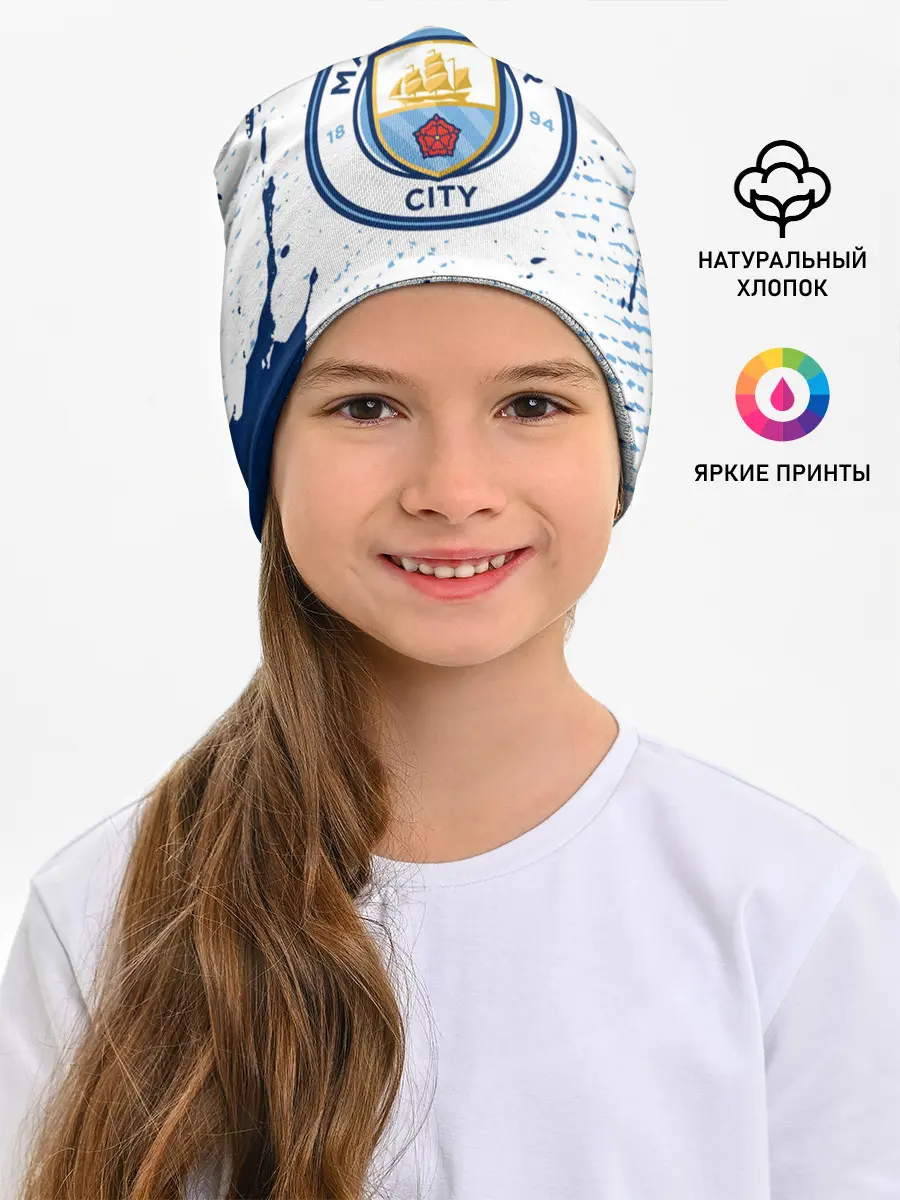 Детская шапка / MANCHESTER CITY Манчестер Сити