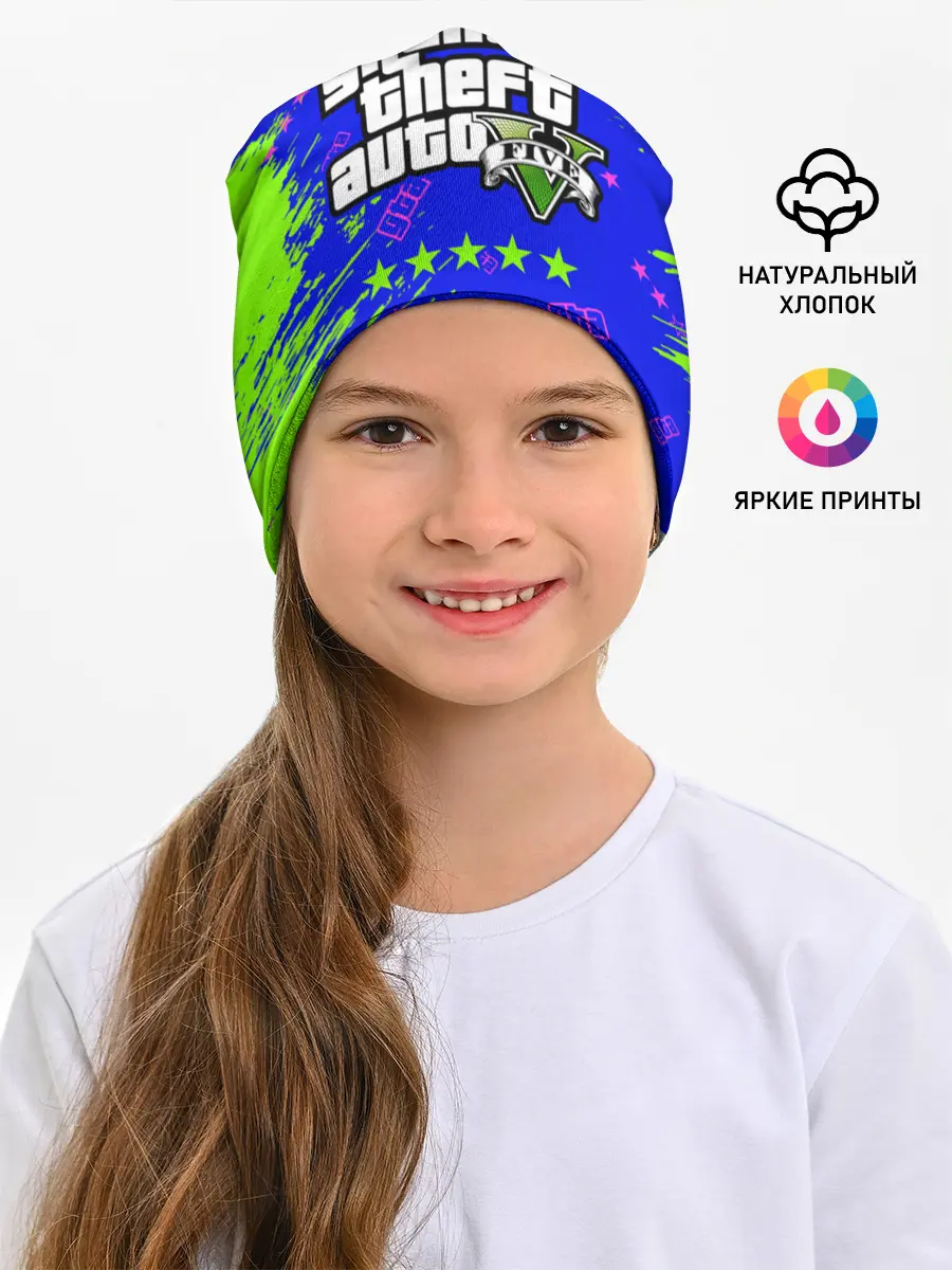 Детская шапка / GTA 5 / ГТА 5