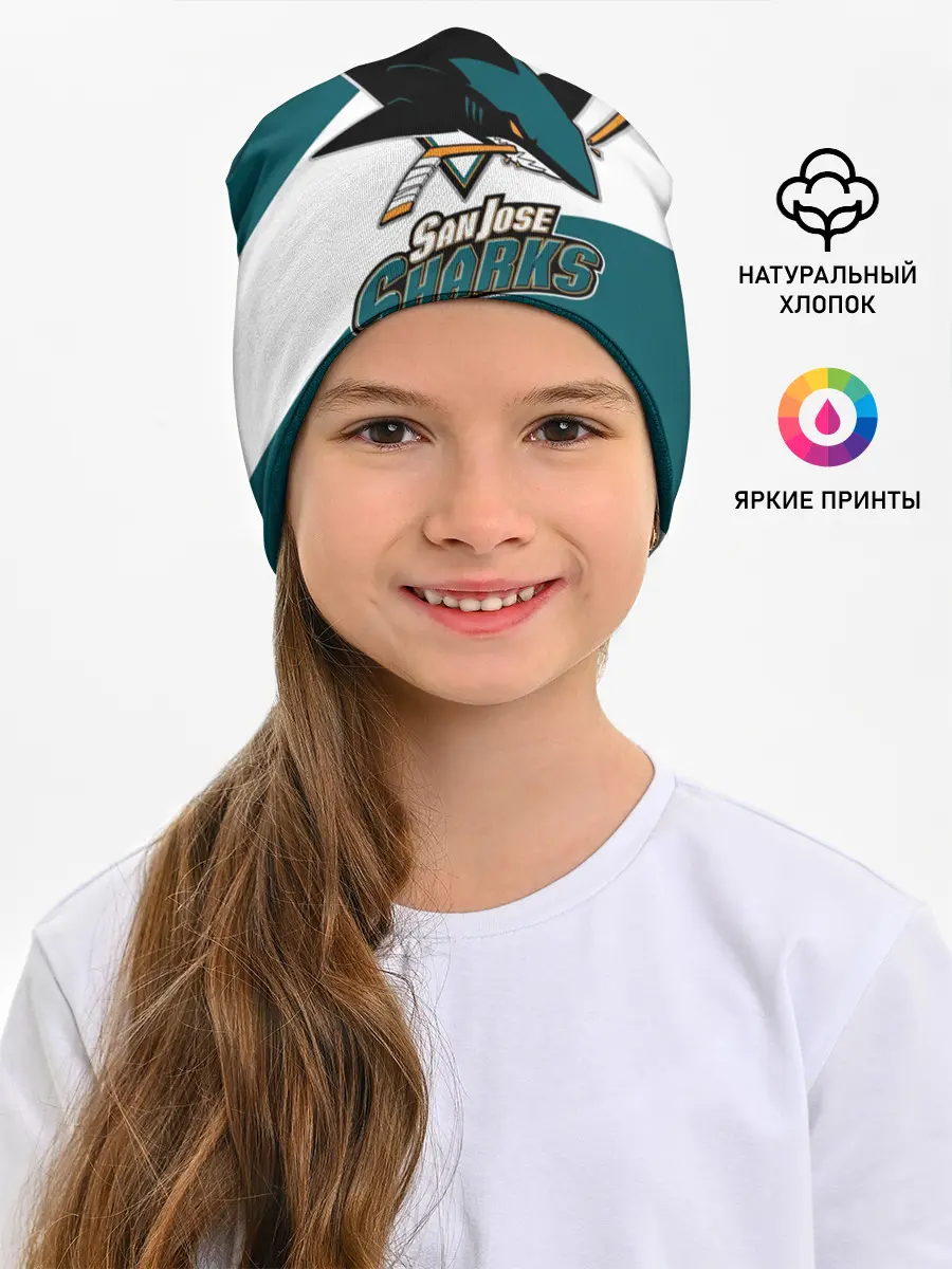 Детская шапка / Сан Хосе Шаркс
