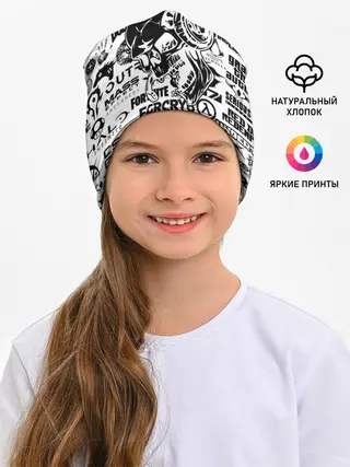 Детская шапка / PROGAMER | Все Игры