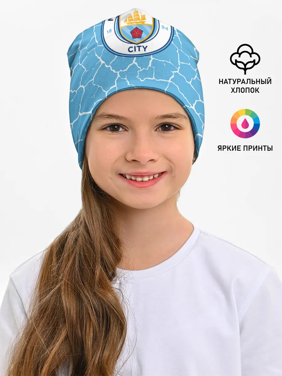 Детская шапка / MANCHESTER CITY.