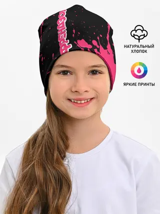 Детская шапка / ФРЕНДЗОНА
