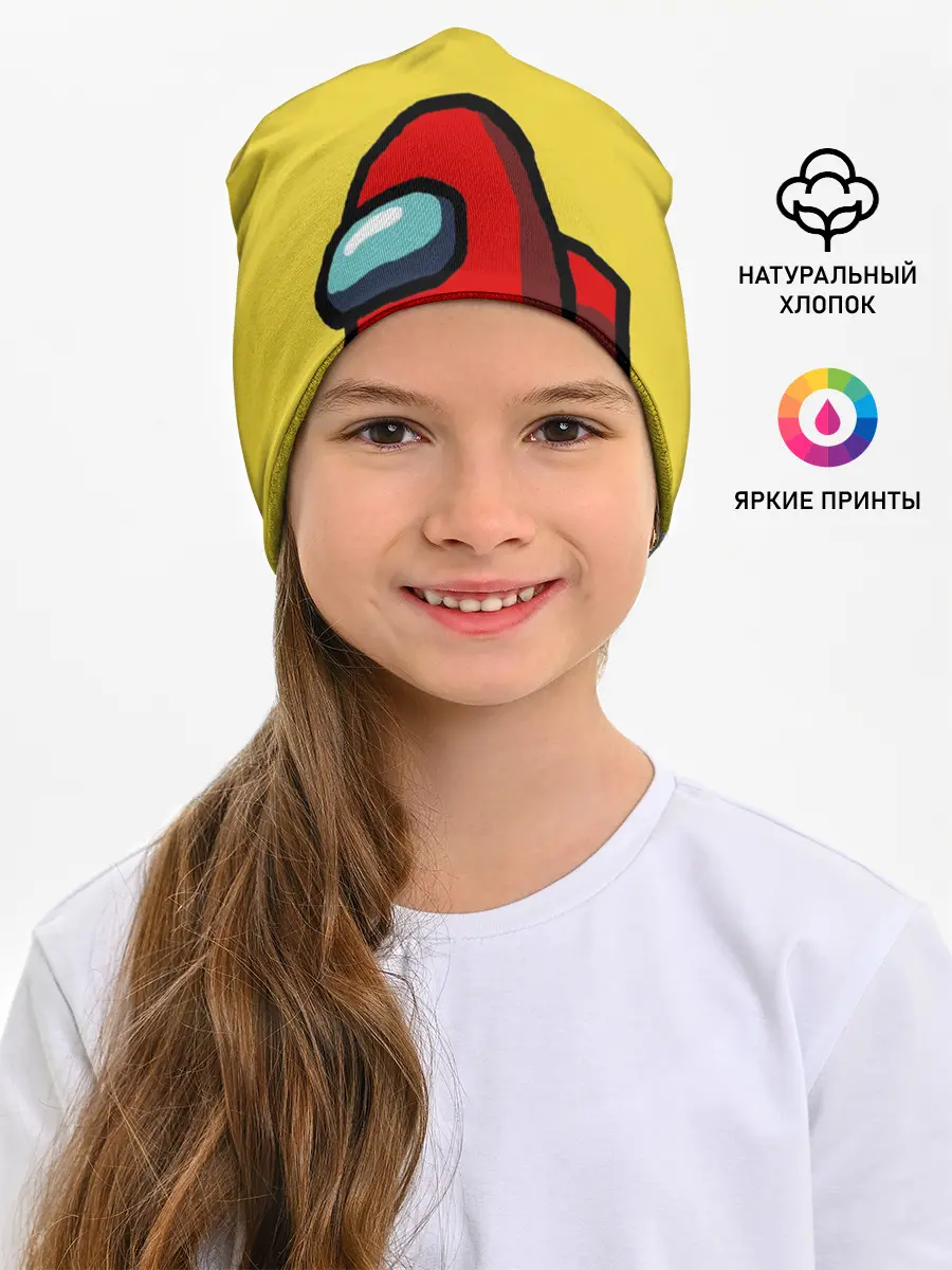 Детская шапка / Among Us classic