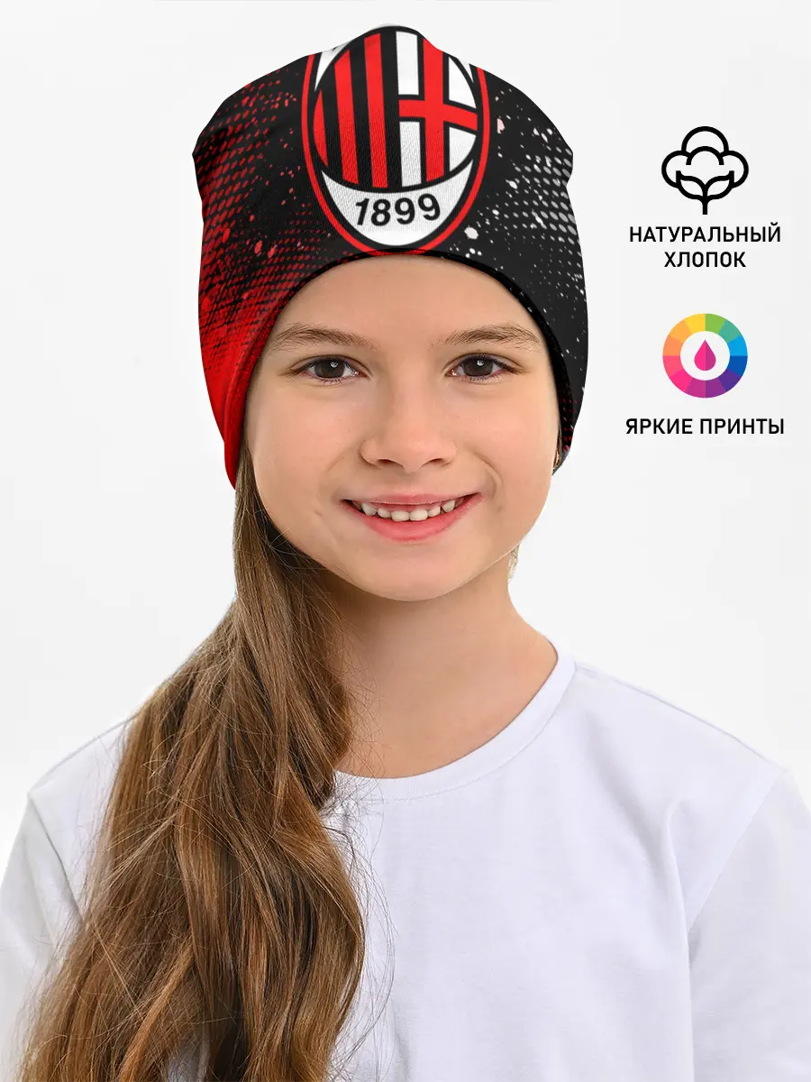 Детская шапка / AC MILAN / МИЛАН