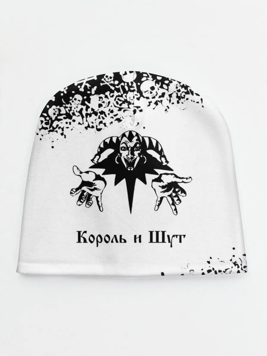Детская шапка / КОРОЛЬ И ШУТ