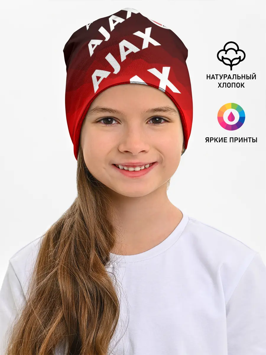 Детская шапка / FC AJAX AMSTERDAM / ФК АЯКС