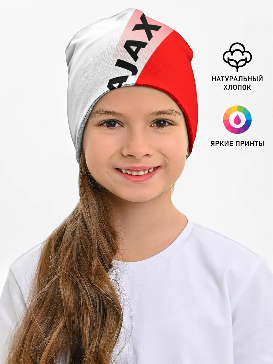 Детская шапка / FC AJAX AMSTERDAM / ФК АЯКС
