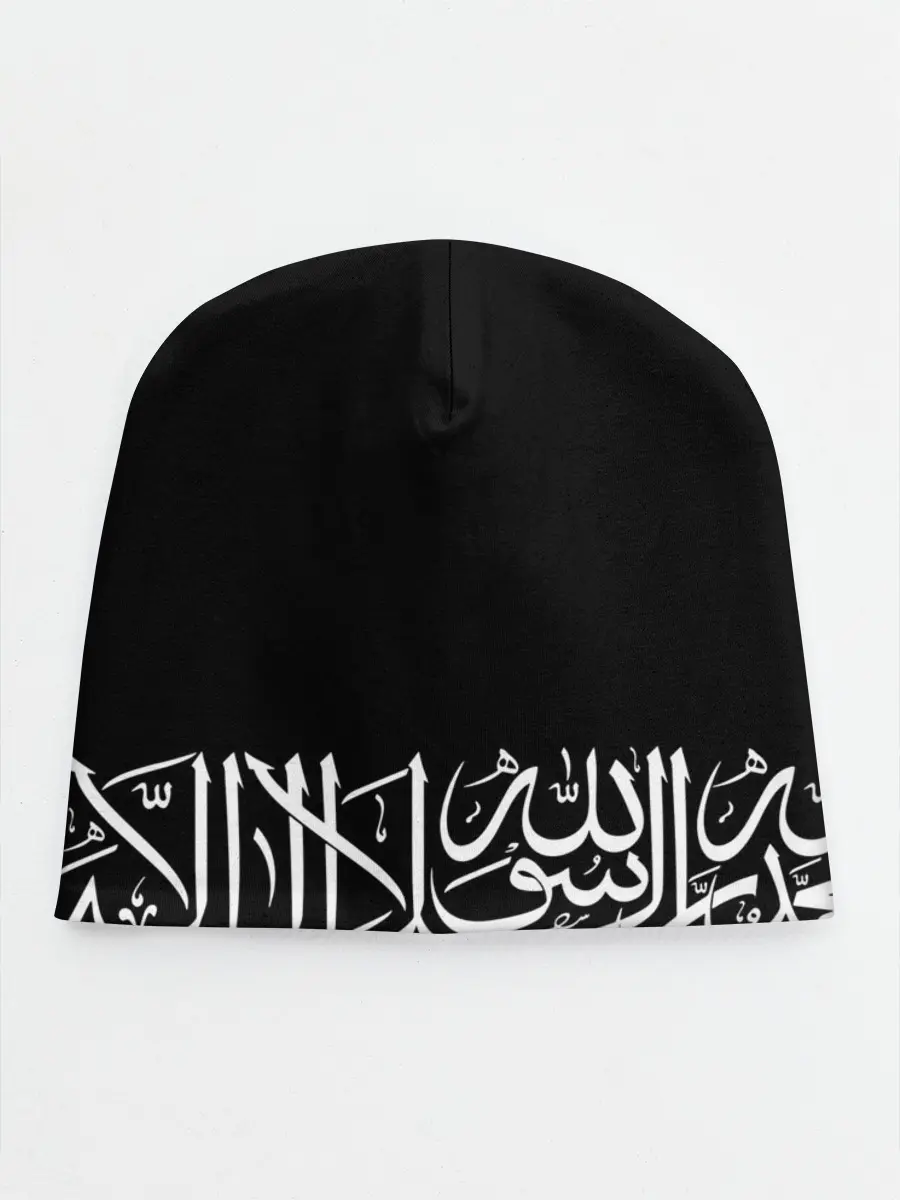 Детская шапка / АРАБСКАЯ КАЛЛИГРАФИЯ / ПИСЬМО