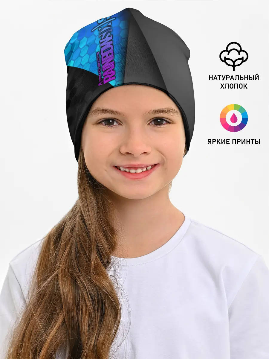 Детская шапка / Rainbow Six Siege