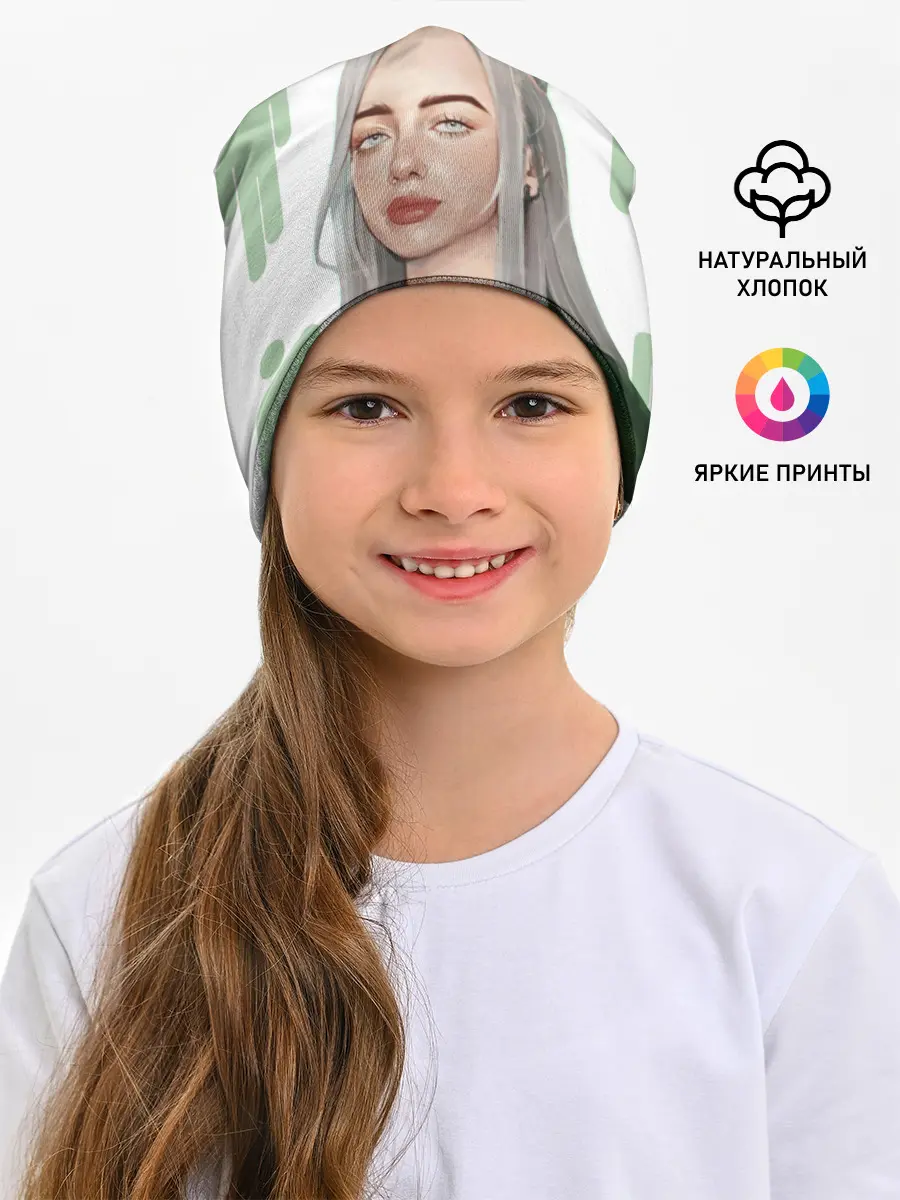 Детская шапка / BILLIE EILISH