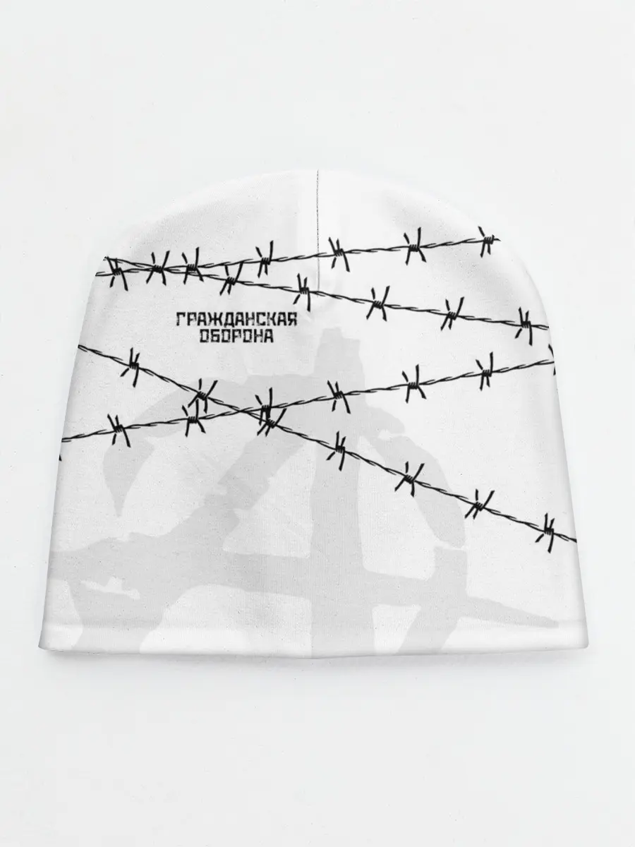 Детская шапка / Гражданская оборона