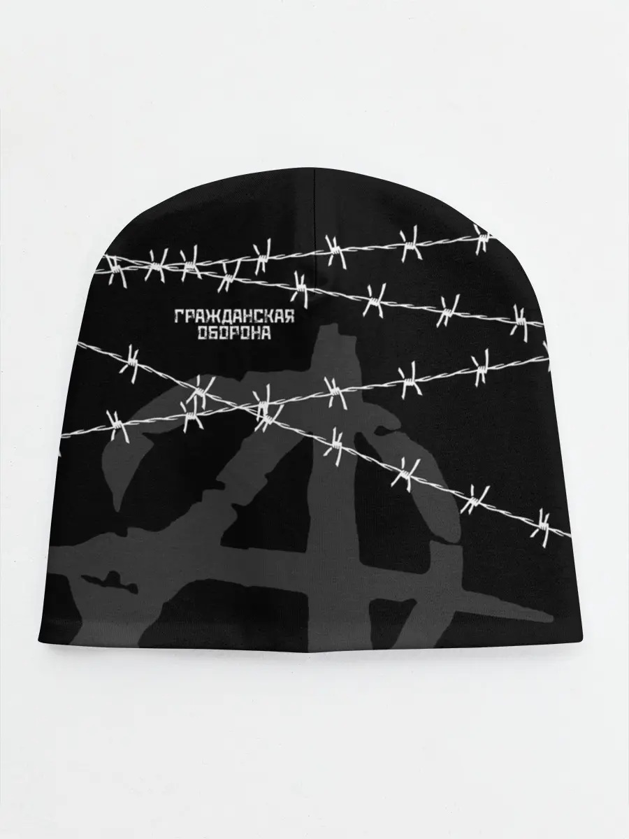 Детская шапка / Гражданская оборона