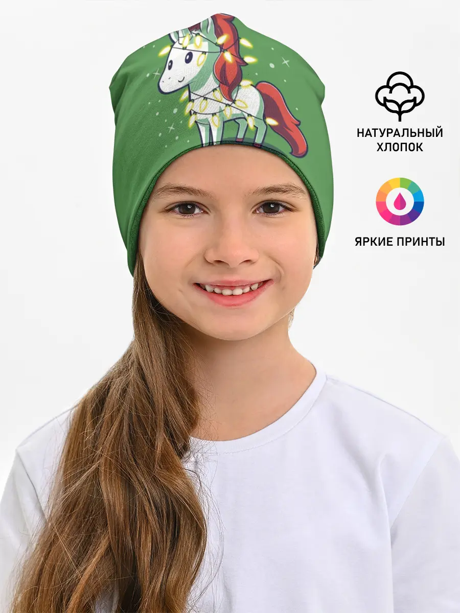 Детская шапка / Magical Unicorn