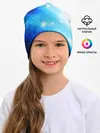 Детская шапка / ЗВЕЗДНОЕ НЕБО