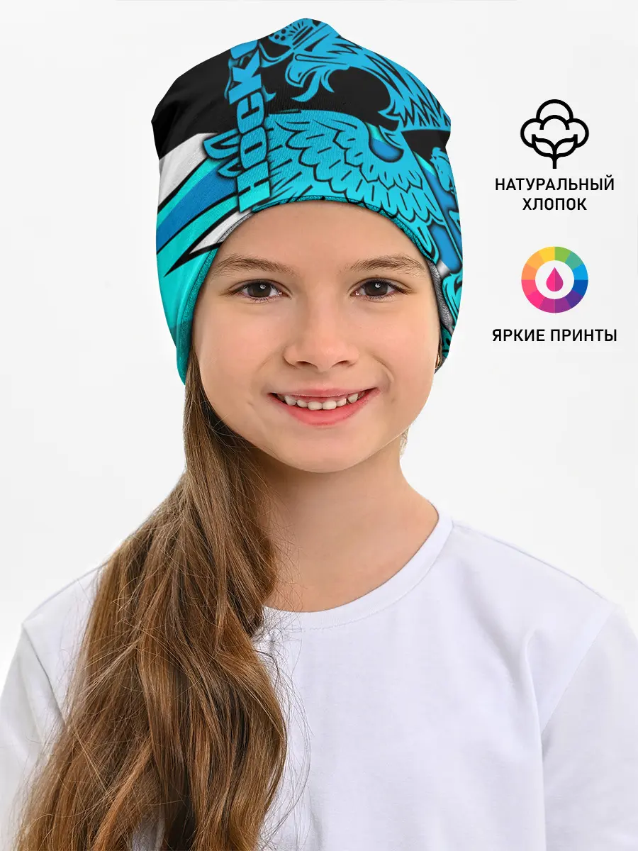 Детская шапка / Hockey